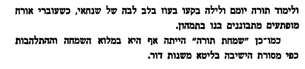 אוצר החכמה_16907 (2).jpg