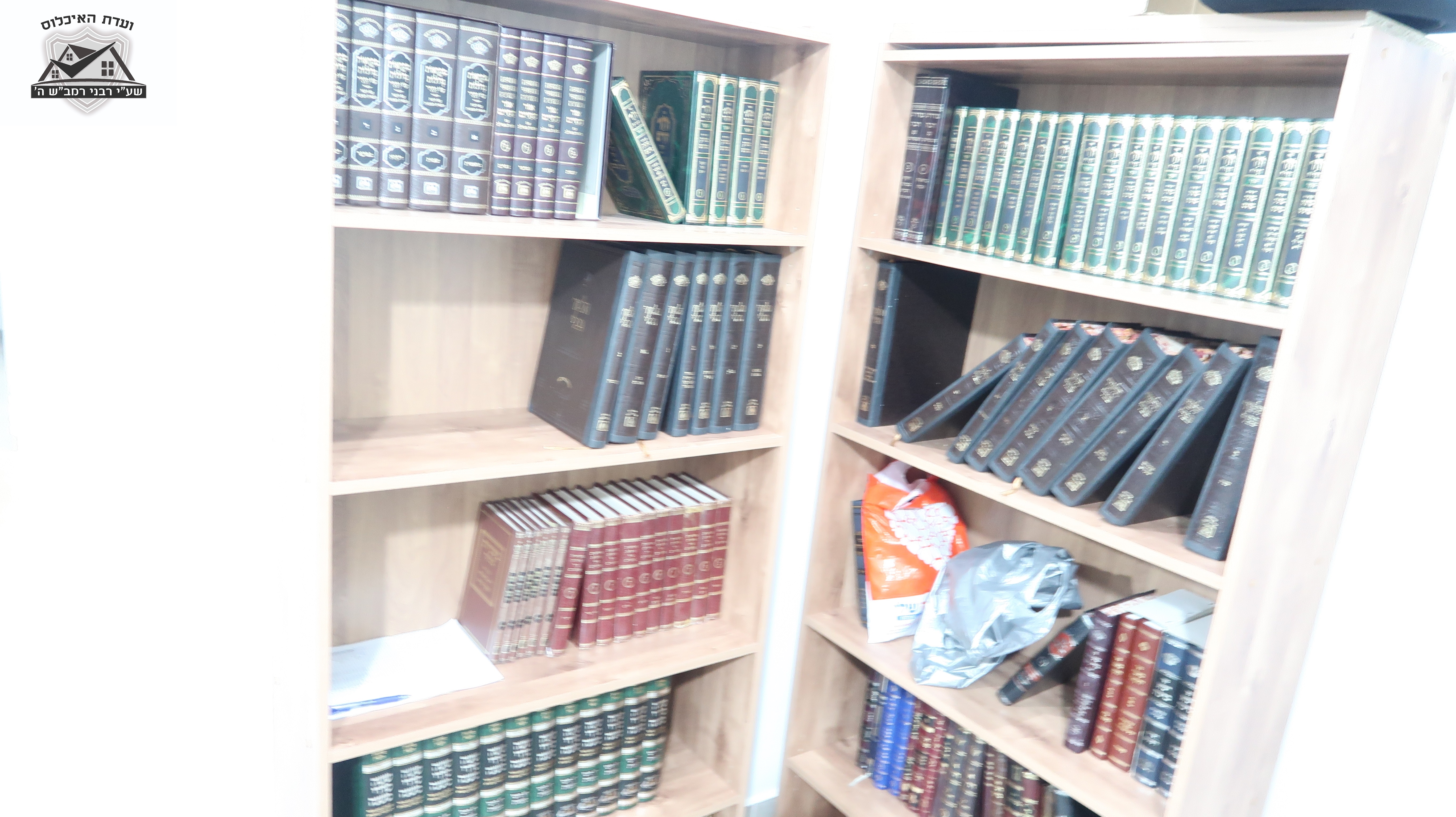 אוצר הספרים 3.jpg