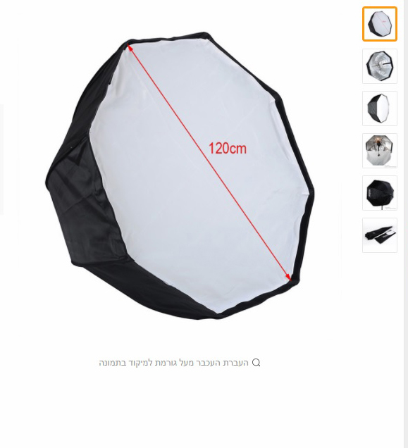 אוקטגון.jpg