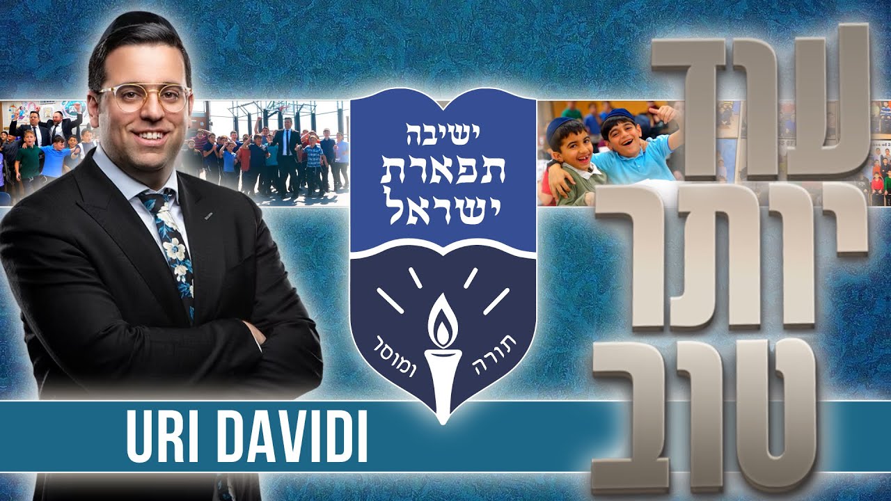 אורי דוידי - עוד יותר טוב.jpg