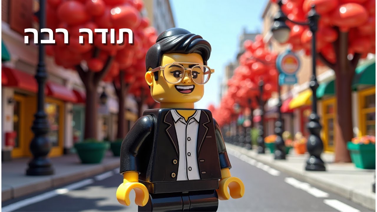 אורי דוידי - תודה רבה - הקליפ.jpg