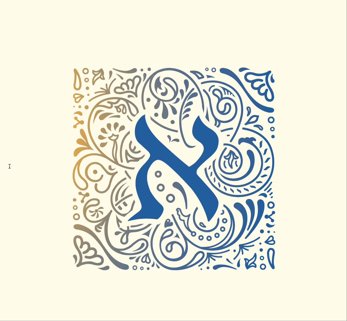 אורמנט בפעולה.gif