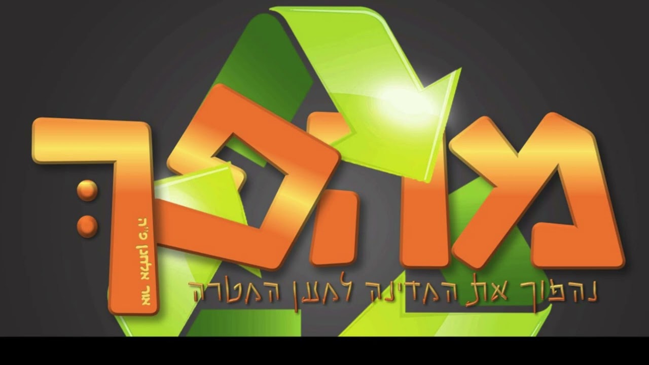 אור אלחנן.jpg