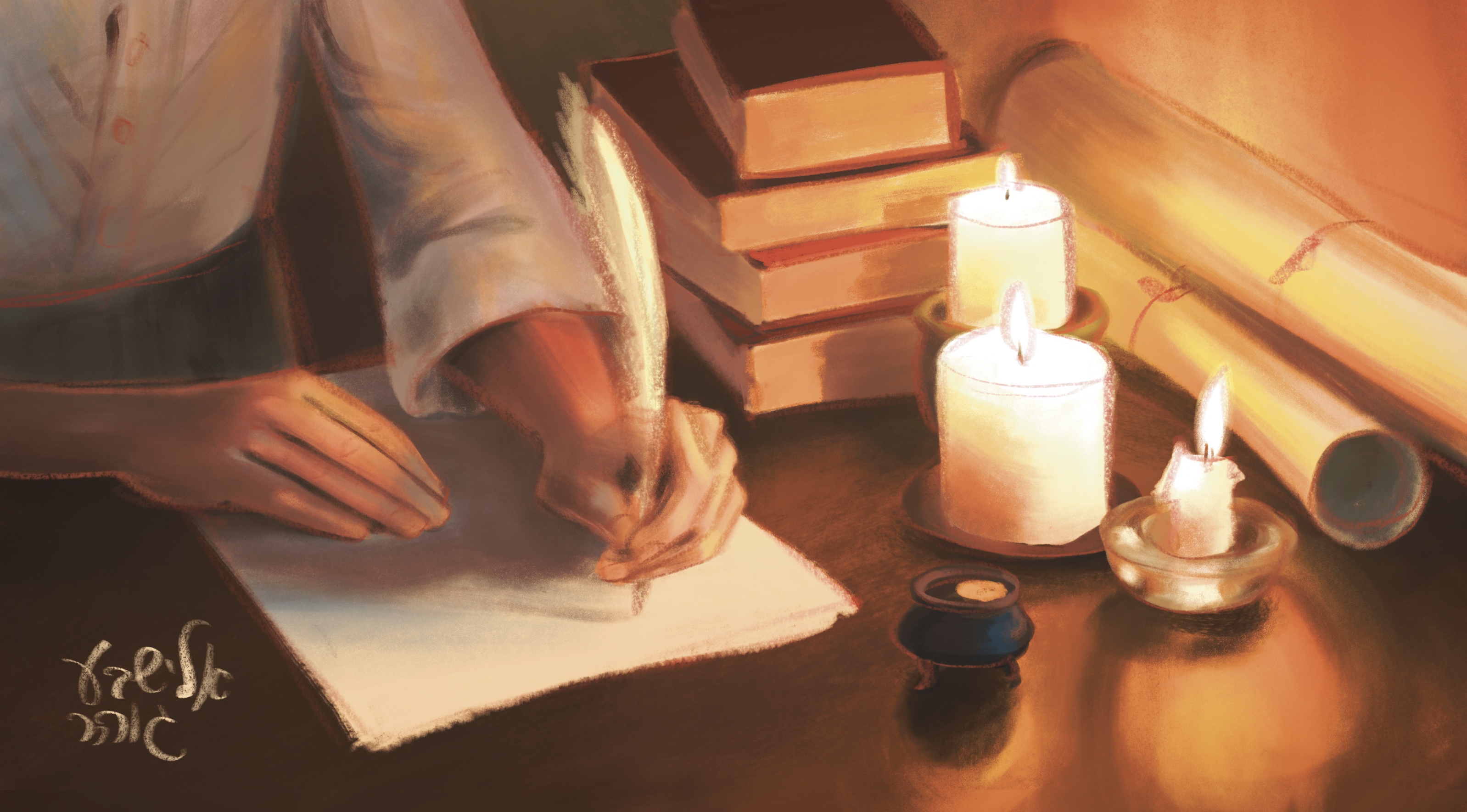 אור הנר- אלישבע גוהר.JPG