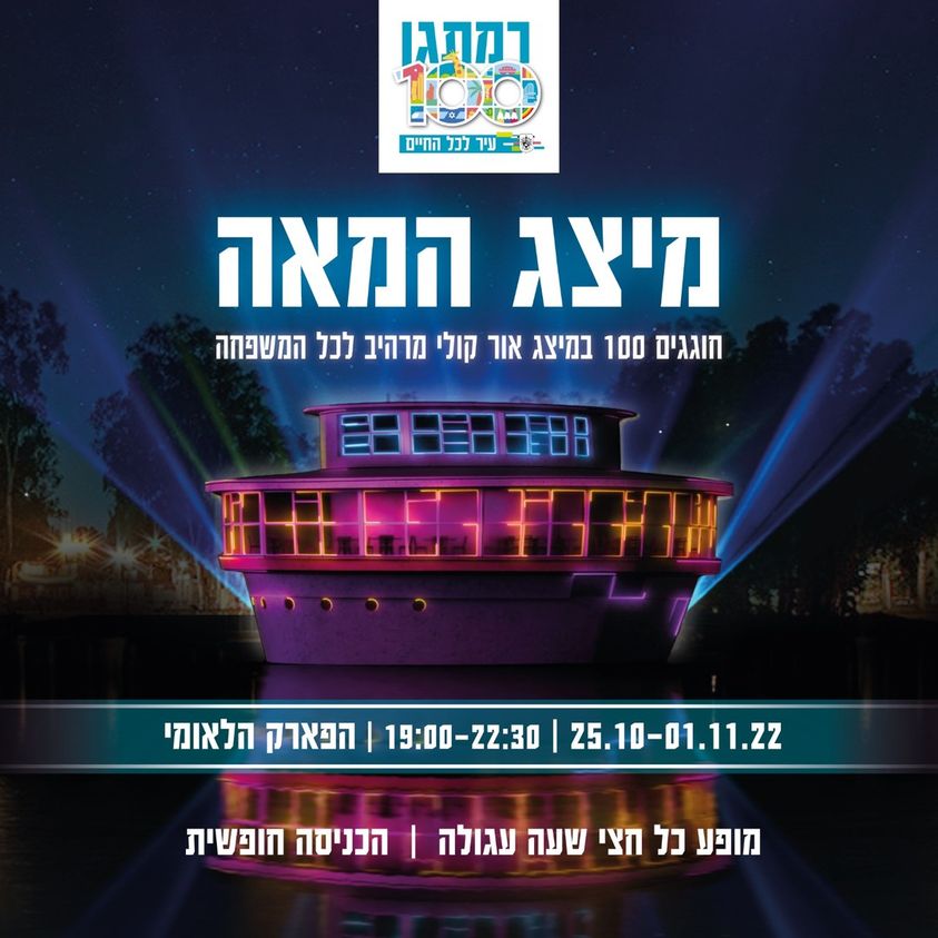 אור קולי.jpg