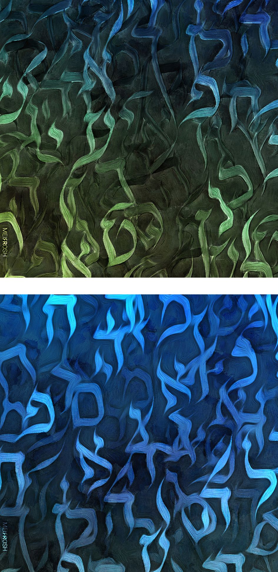 אותיות פורחותMeirRoshDesign9.jpg