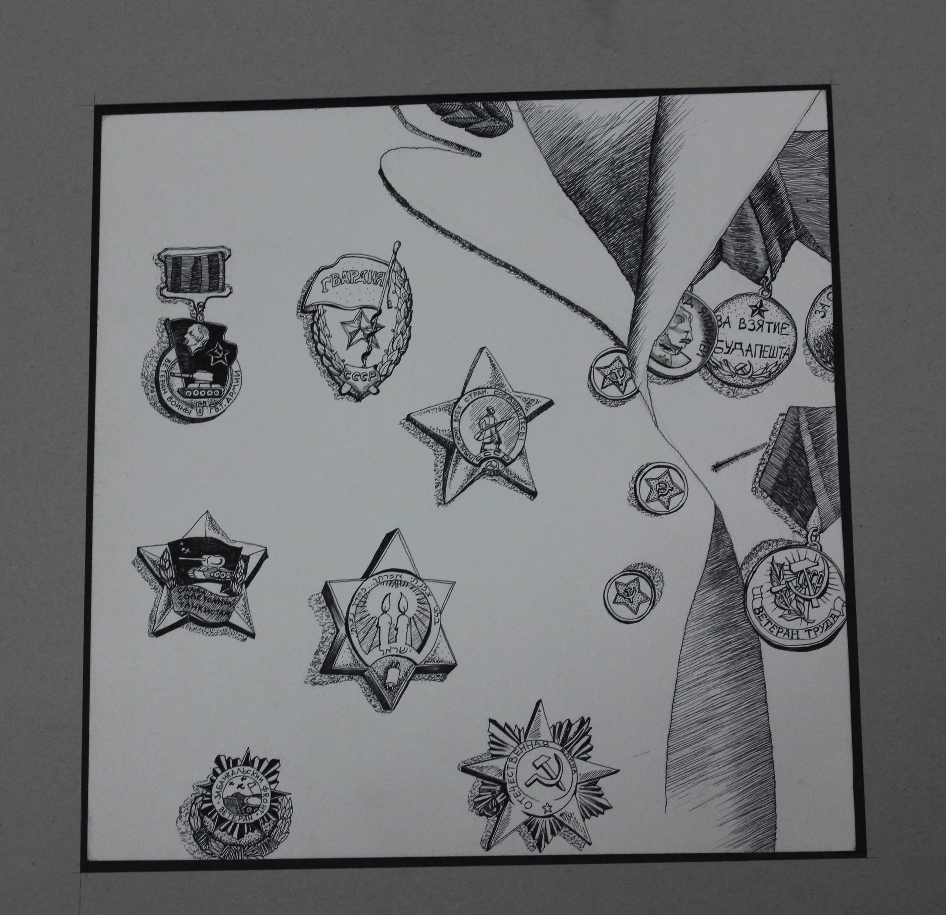 אות גבורה לנצח.jpg