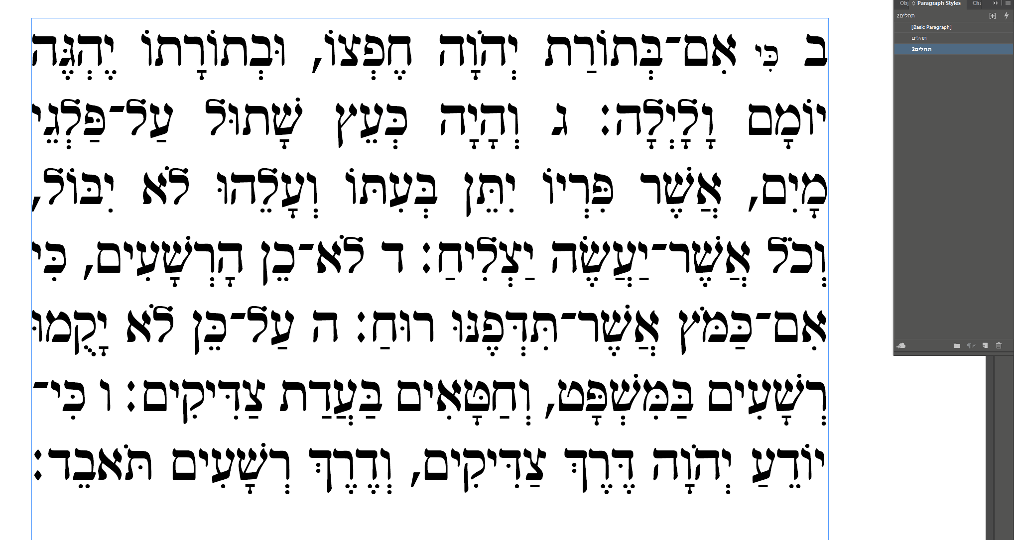 אות פסוק גרפ.gif