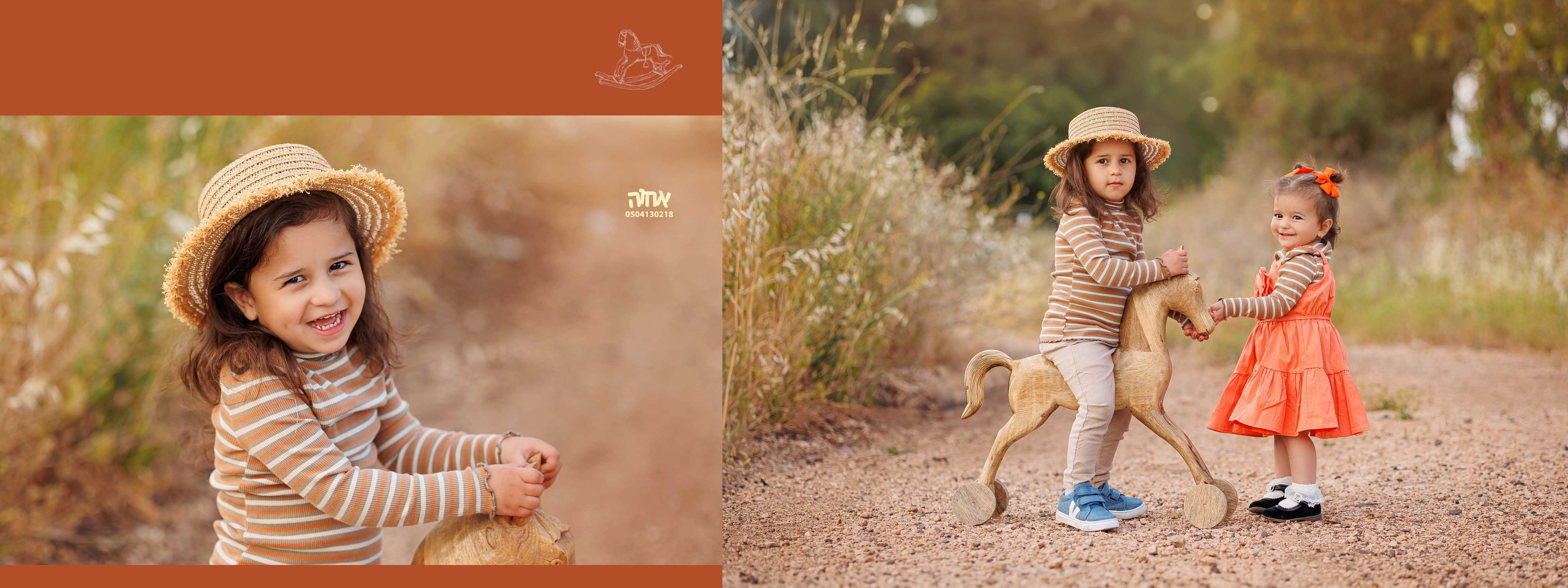 אחוה פלוטקין 0504130218- איתי אדרעי13.jpg