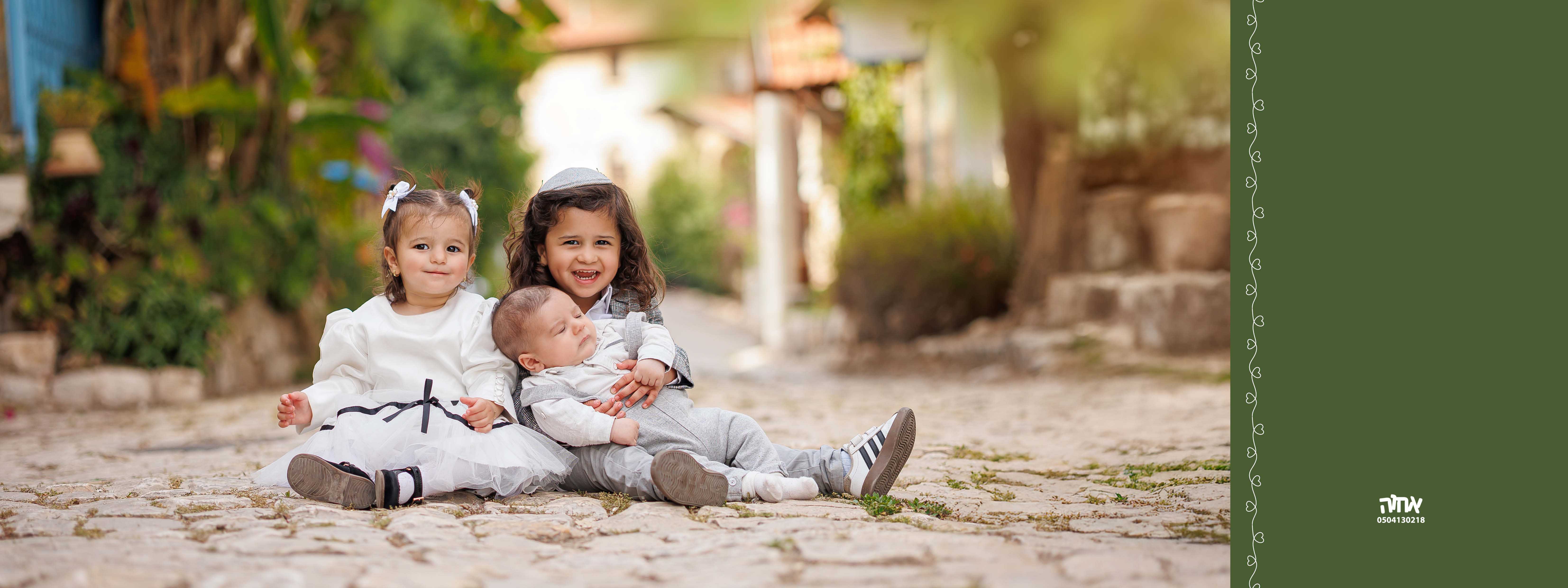 אחוה פלוטקין 0504130218- איתי אדרעי3.jpg