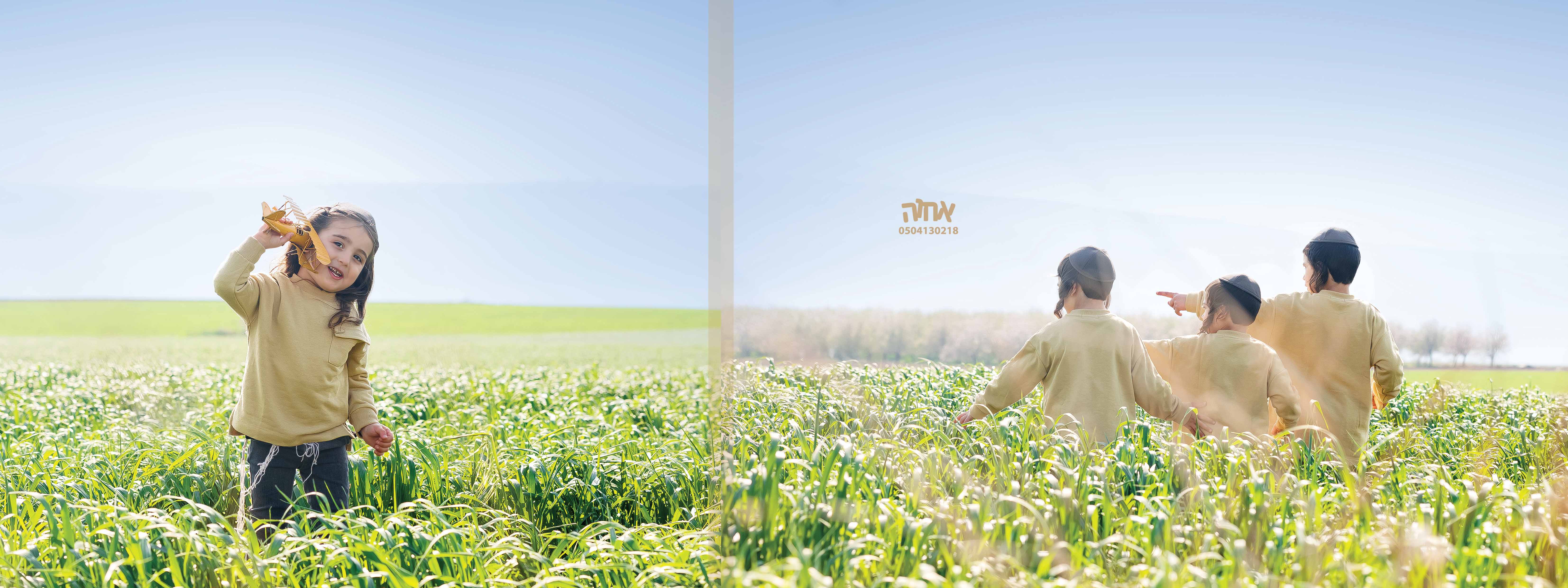 אחוה פלוטקין 0504130218- יומי רוזנטל14.jpg