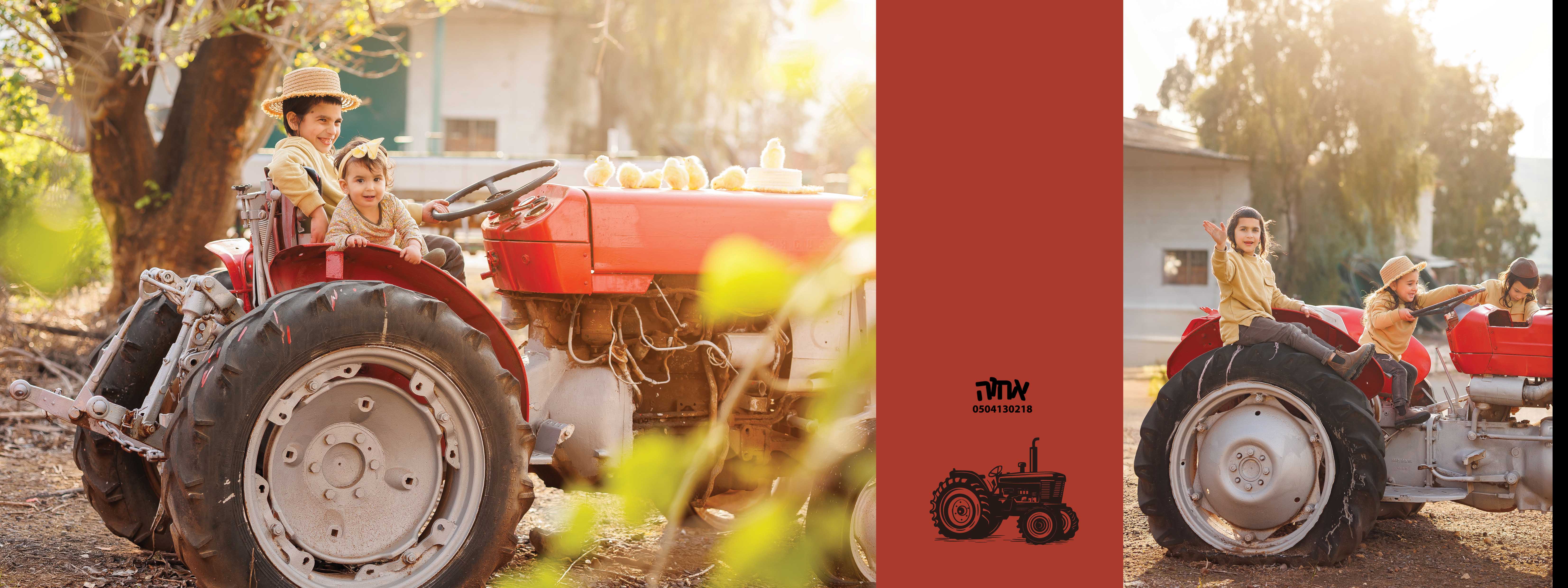 אחוה פלוטקין 0504130218- יומי רוזנטל18.jpg