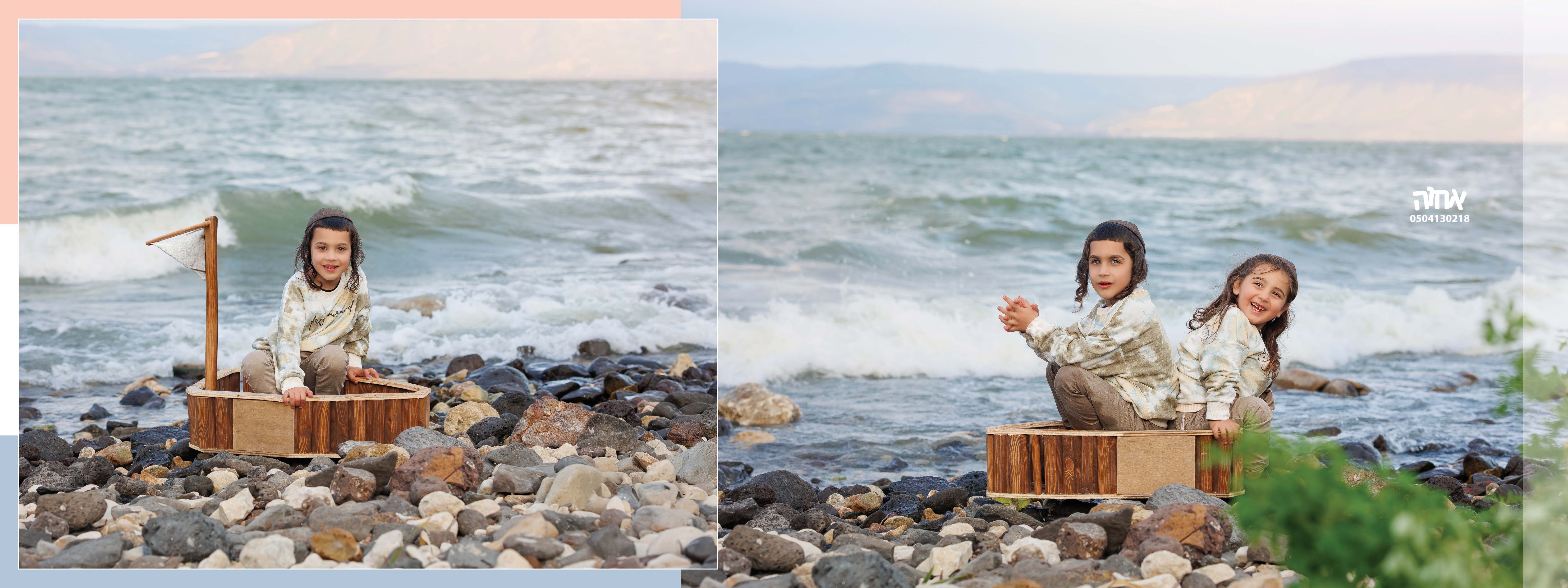 אחוה פלוטקין 0504130218- יומי רוזנטל22.jpg