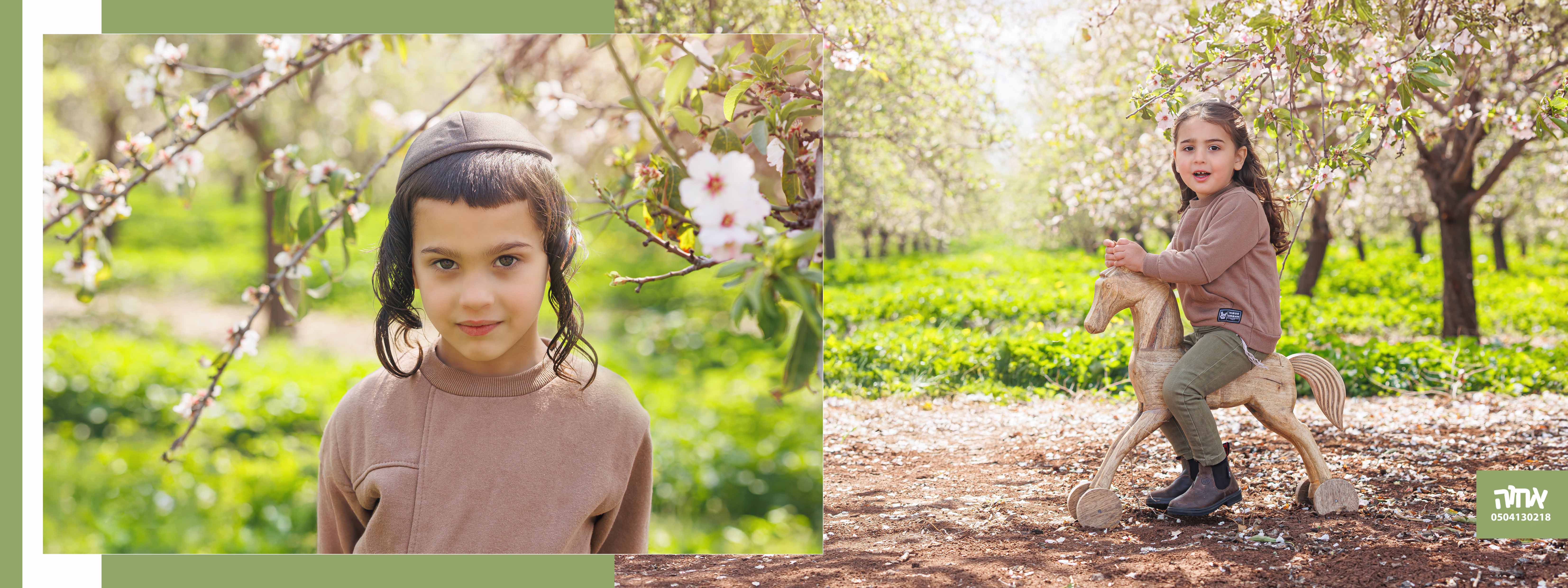 אחוה פלוטקין 0504130218- יומי רוזנטל3.jpg