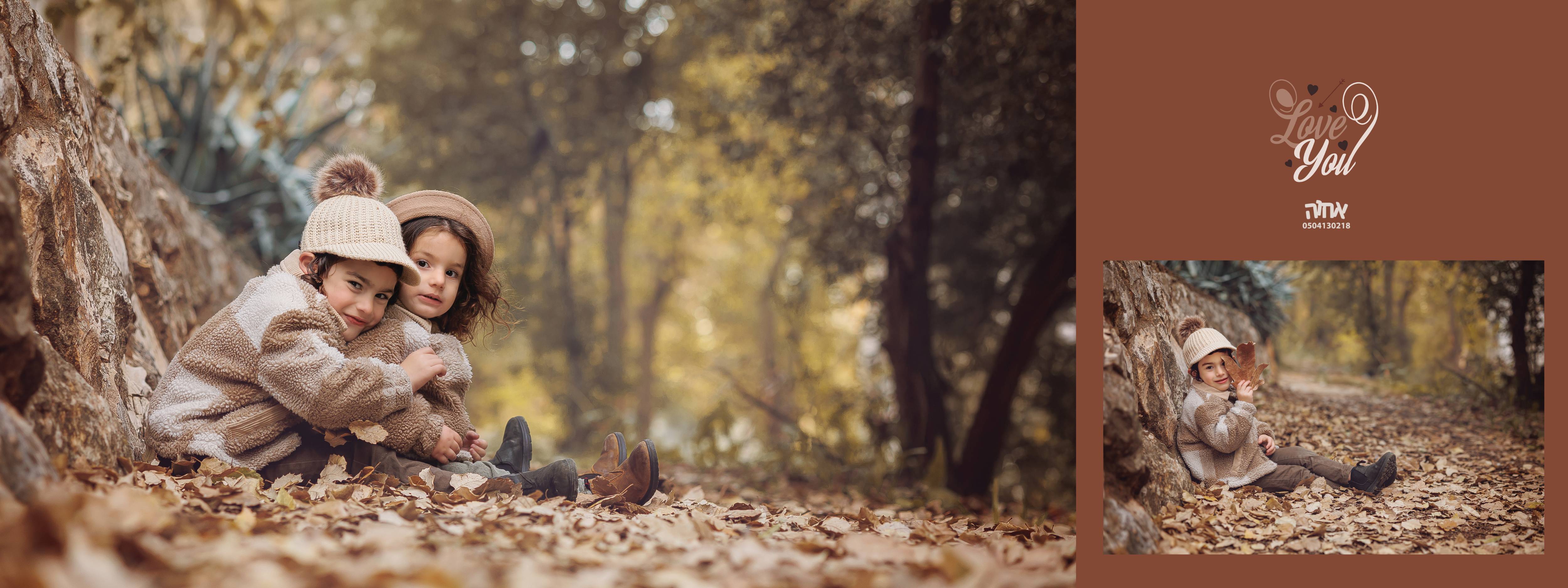 אחוה פלוטקין 0504130218- יוסי אביטן11.jpg