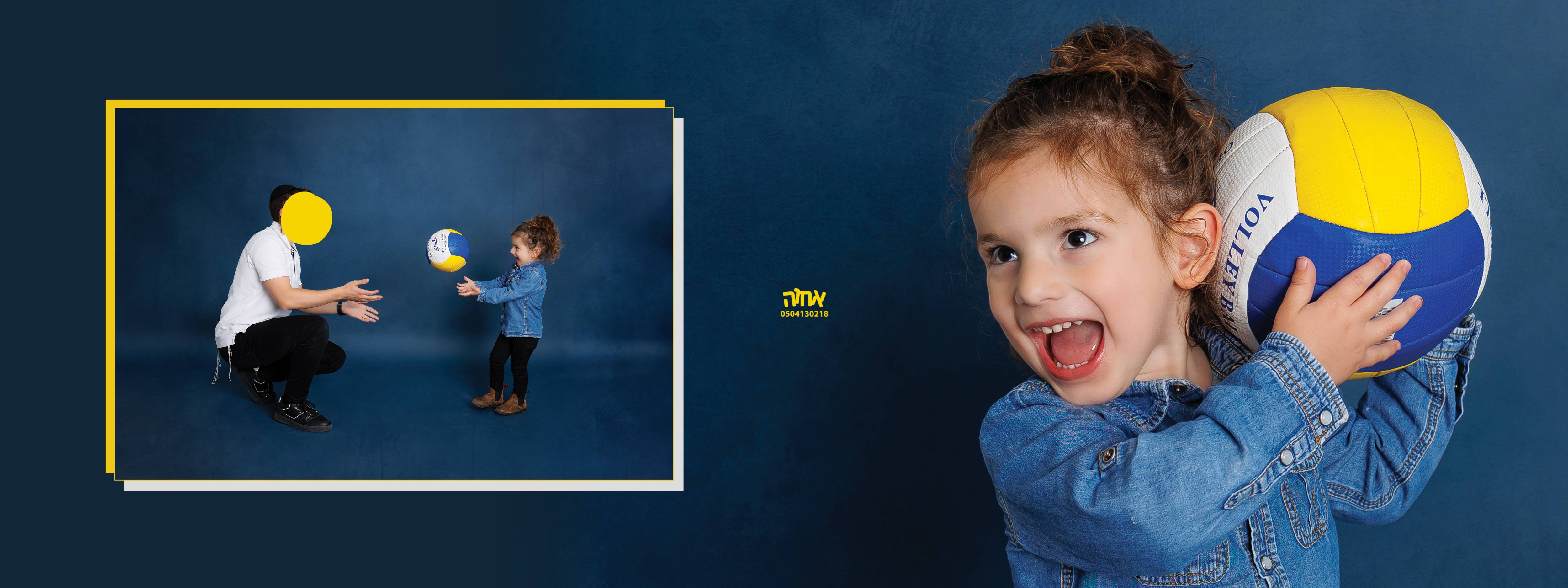 אחוה פלוטקין 0504130218- יוסי אביטן15.jpg