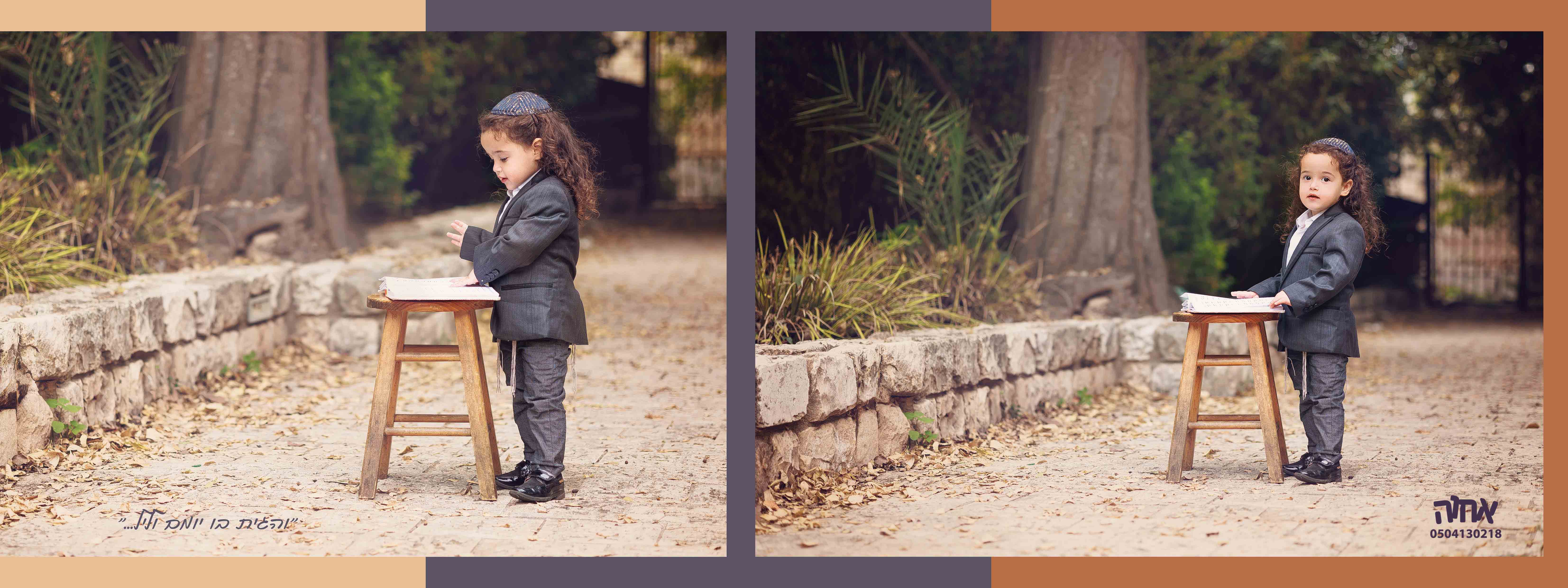 אחוה פלוטקין 0504130218 שלומי לוי8.jpg