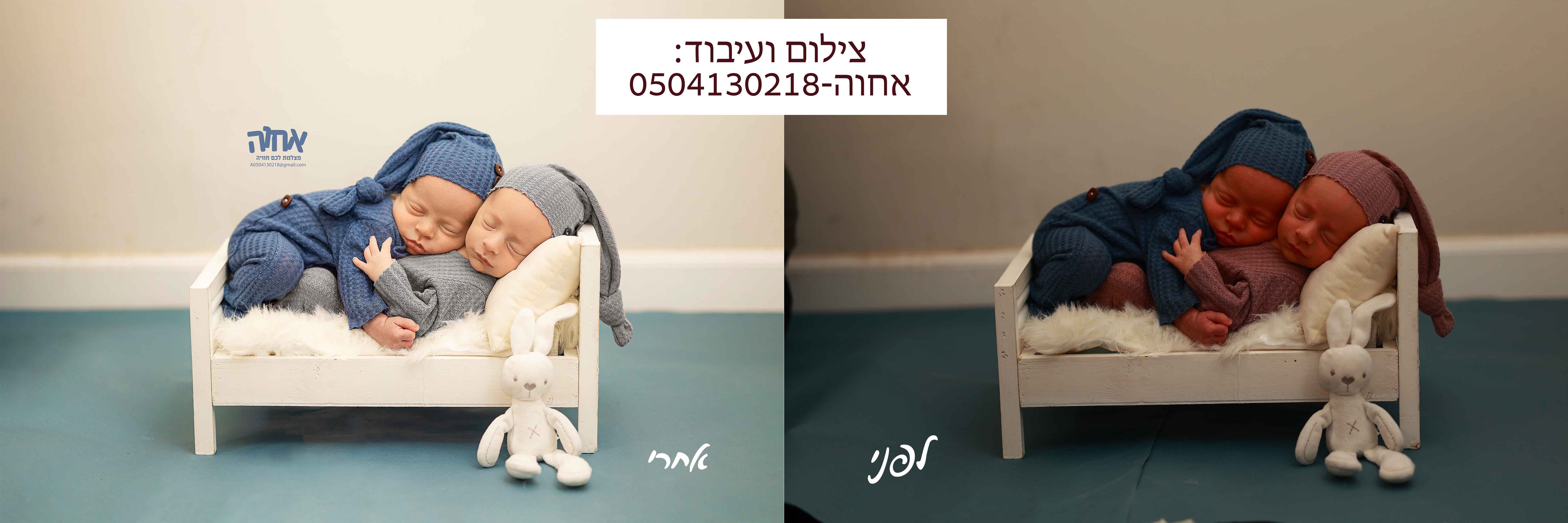 אחוה פלוטקין 0504130218.jpg