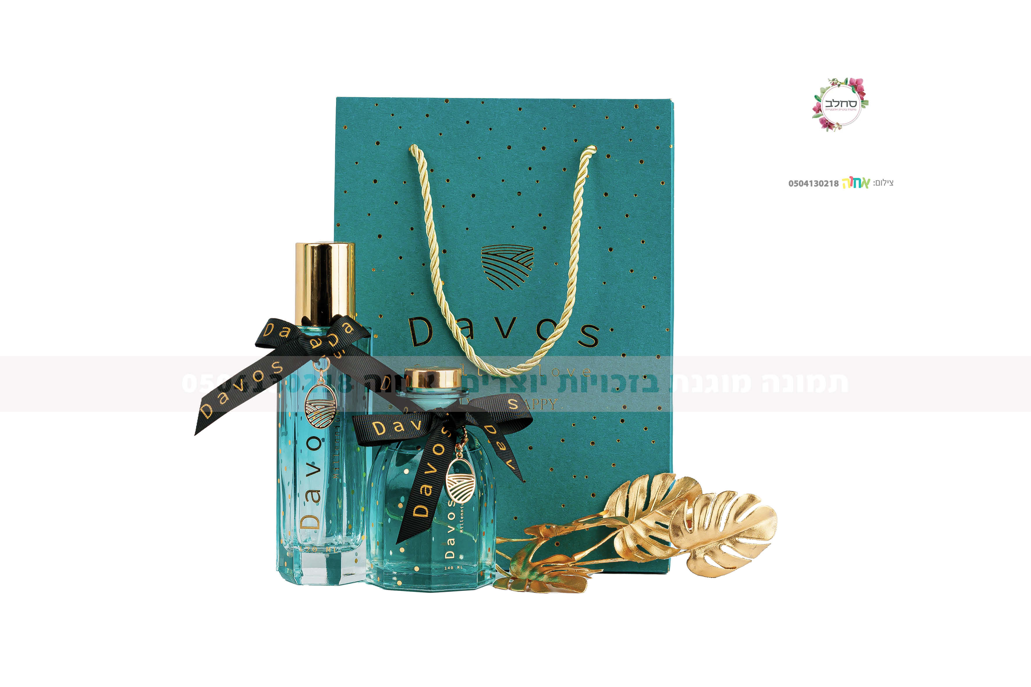 אחוה פלוטקין 05041302187.jpg