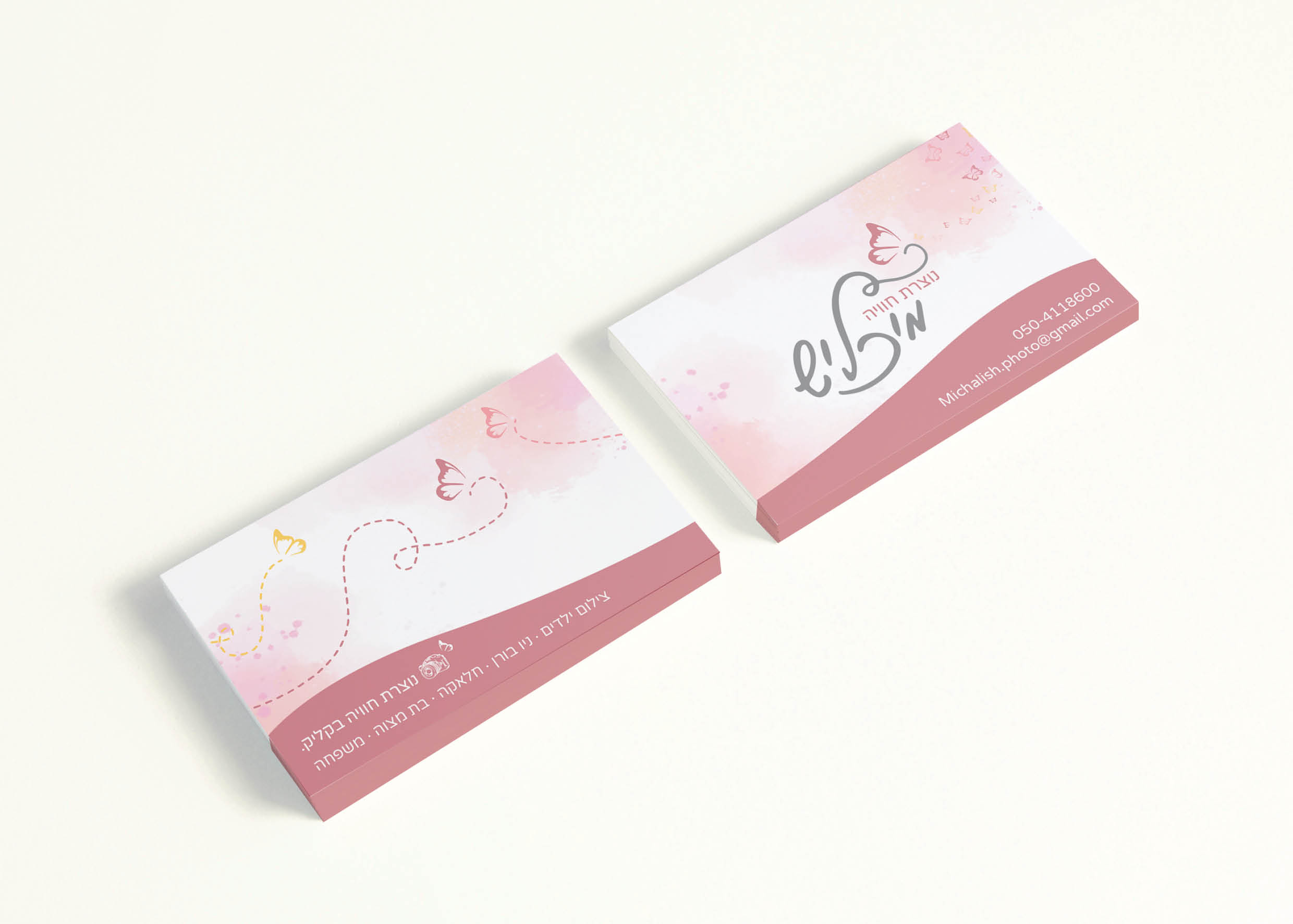 אחורי לאלבום4.jpg