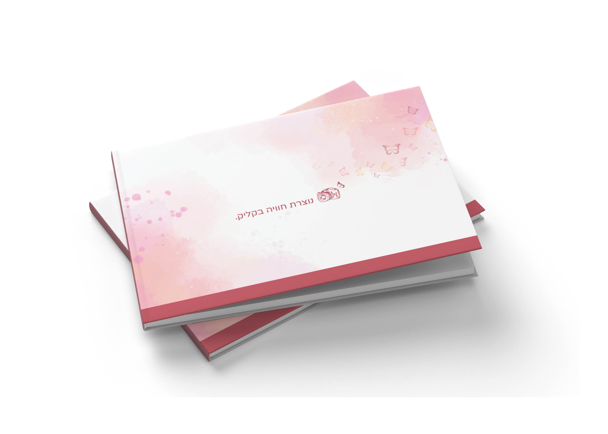 אחורי לאלבום5.jpg