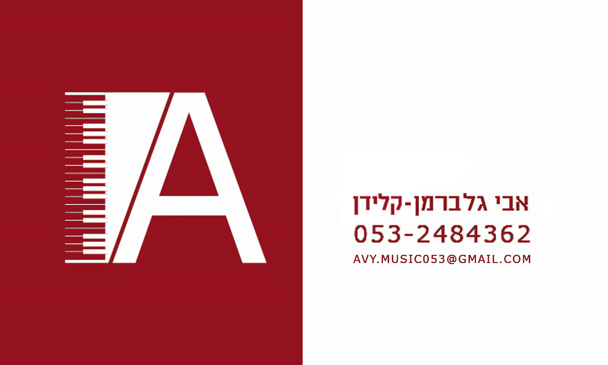 אחורי.jpg