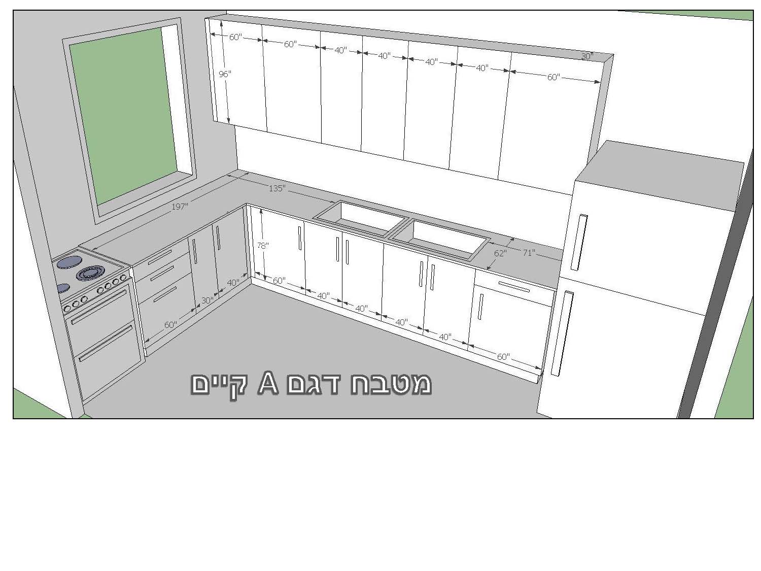 אחיסמך מטבחים1_עמוד_1.jpg