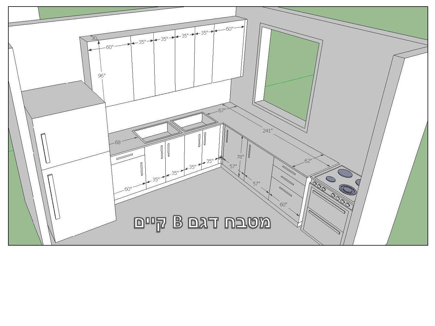 אחיסמך מטבחים1_עמוד_3.jpg