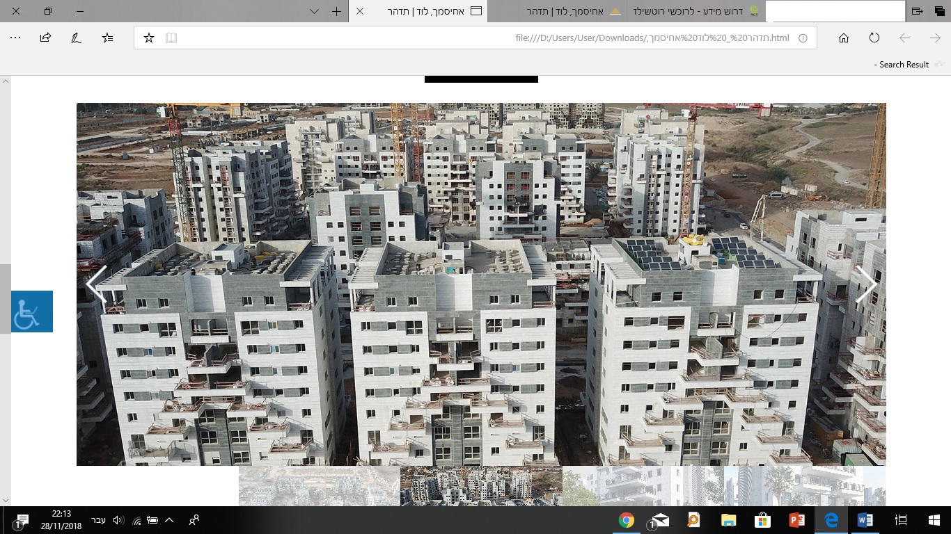 אחיסמך תדהר.jpg