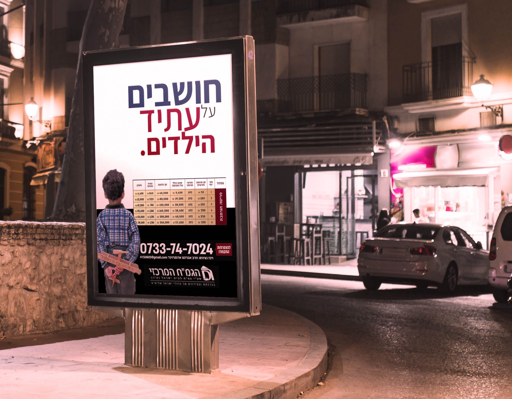 אחמד בן ג.jpg