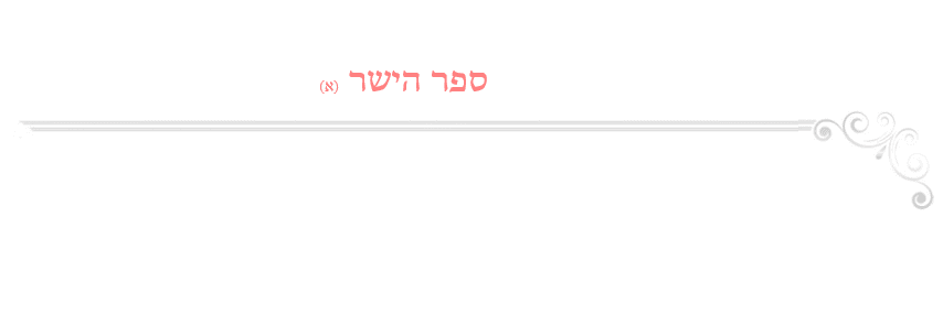 אחרי סגירה.png