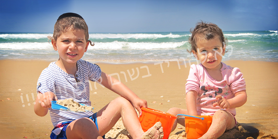 אחרי פרוג.jpg