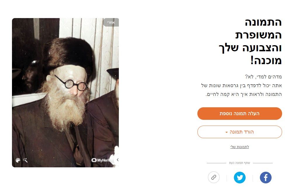 אחרי.jpg