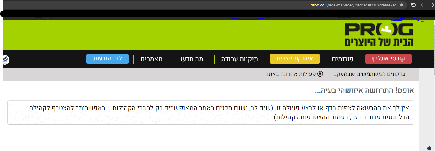 אחרי.png