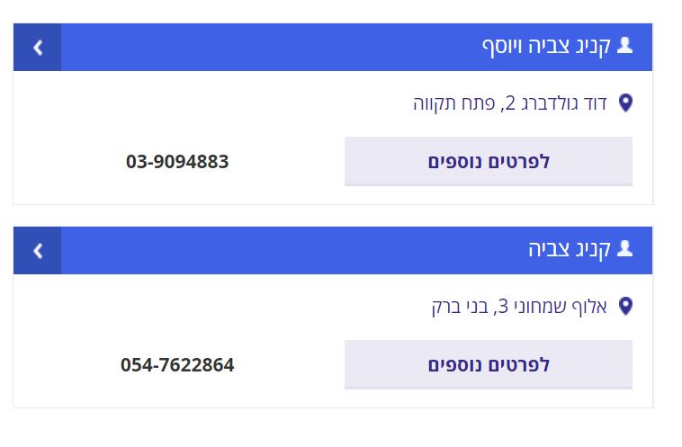 אט.JPG