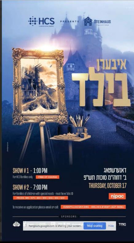 איבערן בילד.JPG