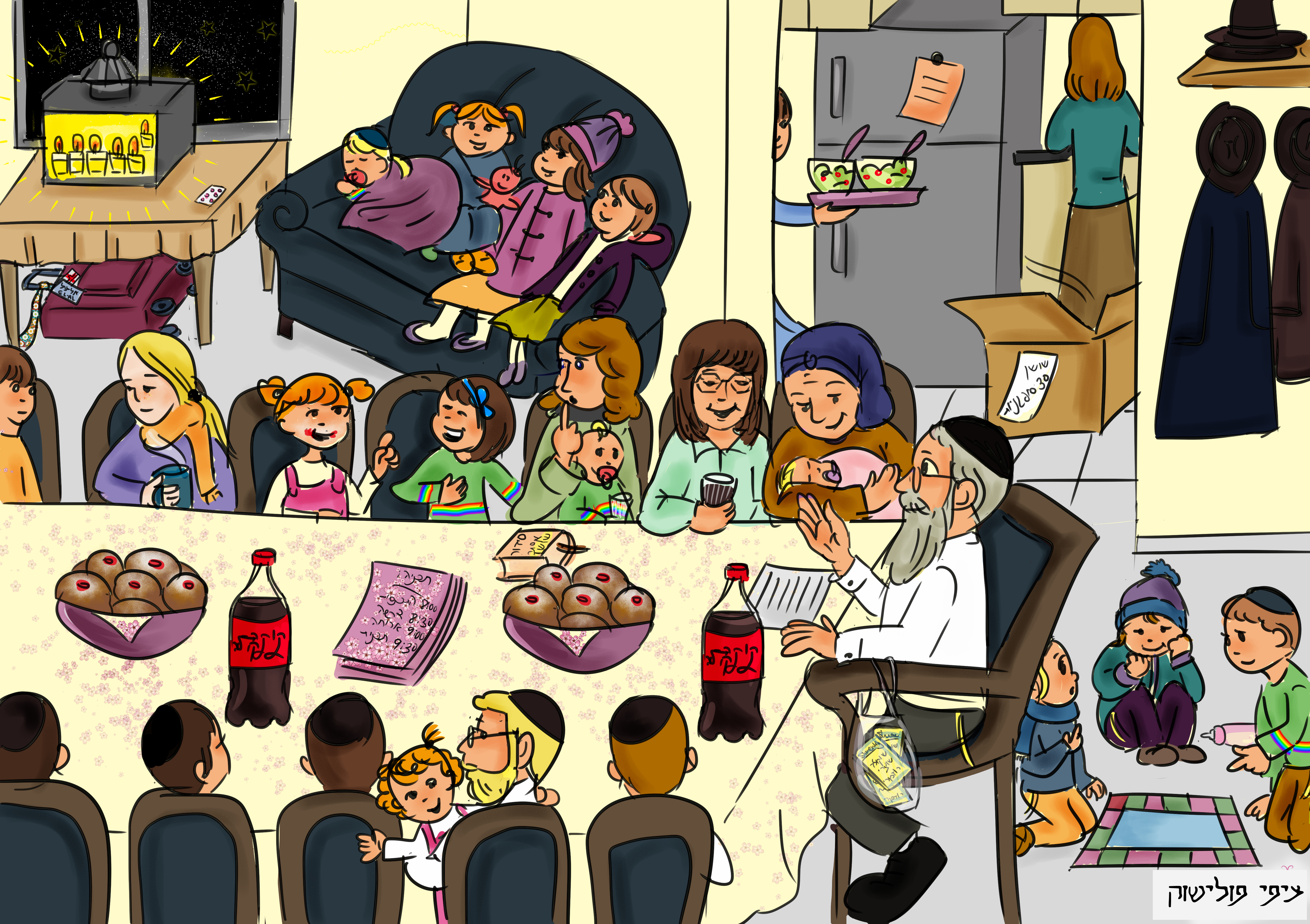 אידישע קאפ לחנוכה.jpg