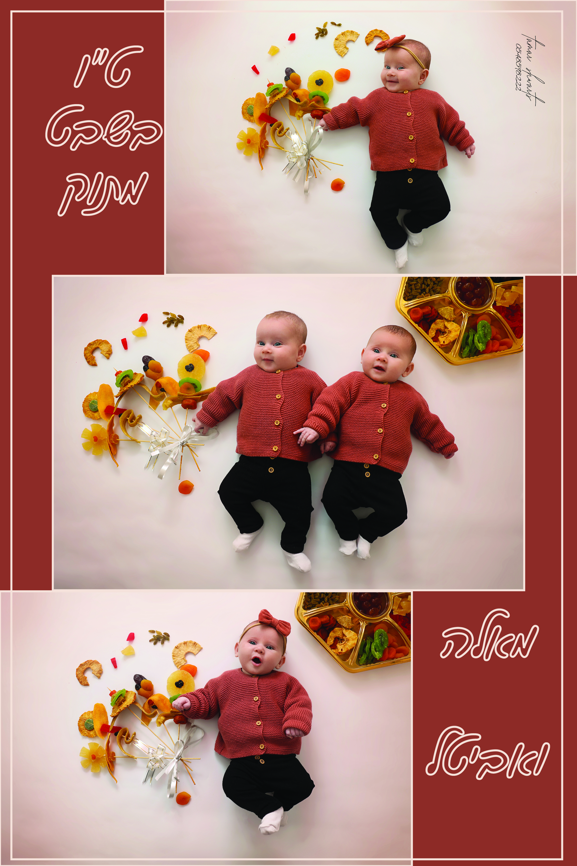 איוכת גבוהה-27.jpg