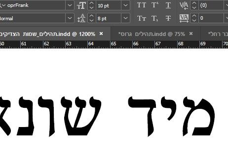 איזה חברה הגופן הזה.jpg