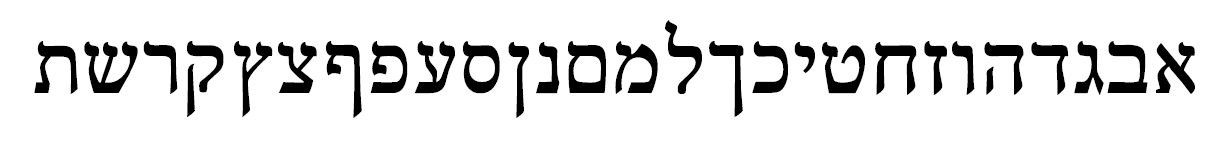 איזה חברה הגופן הזה.jpg