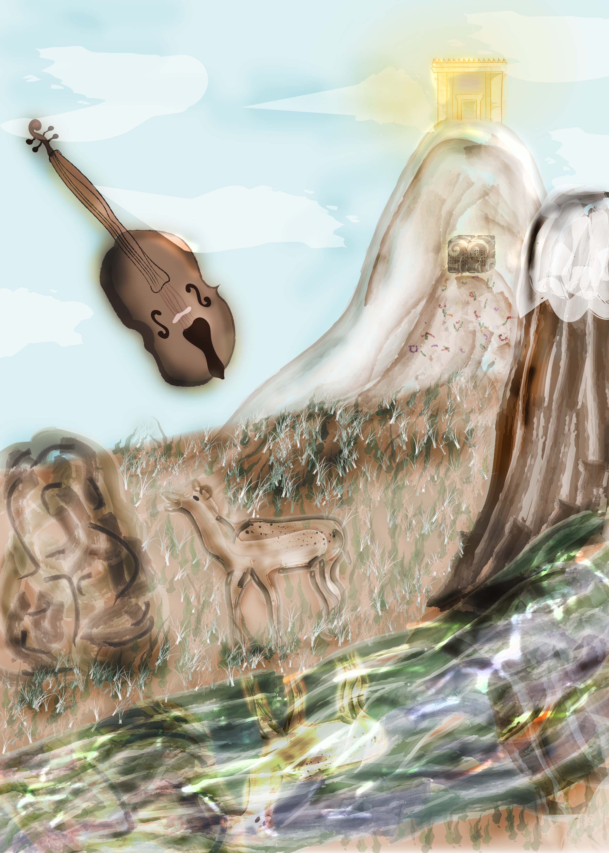 איזה מזמור זה 2.jpg