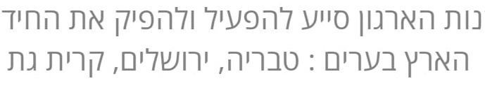 איזה פונט זה.jpg