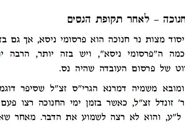 איזה פונט זה.JPG