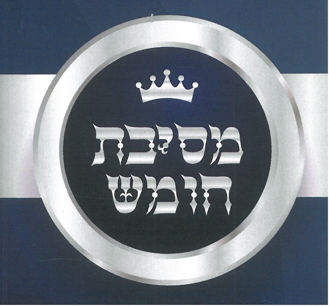 איזה פונט.jpg