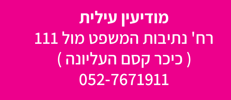 איזה פונט.jpg