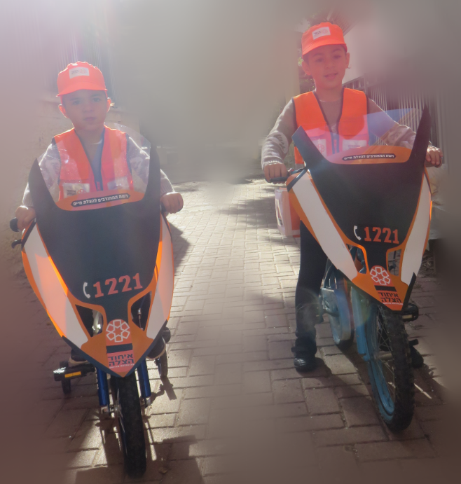 איחוד הצלה.png