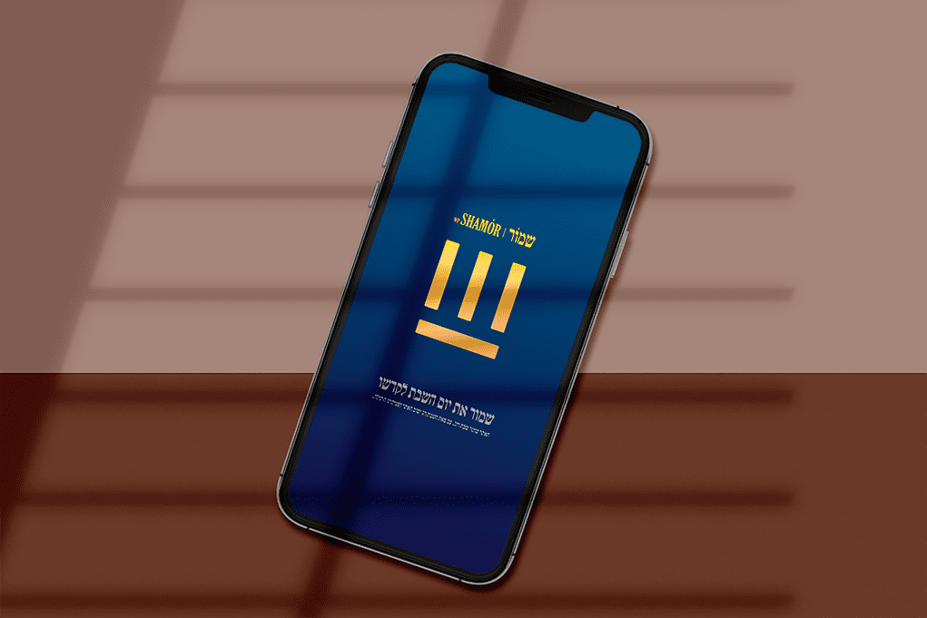 אייפון מוקאפ.png