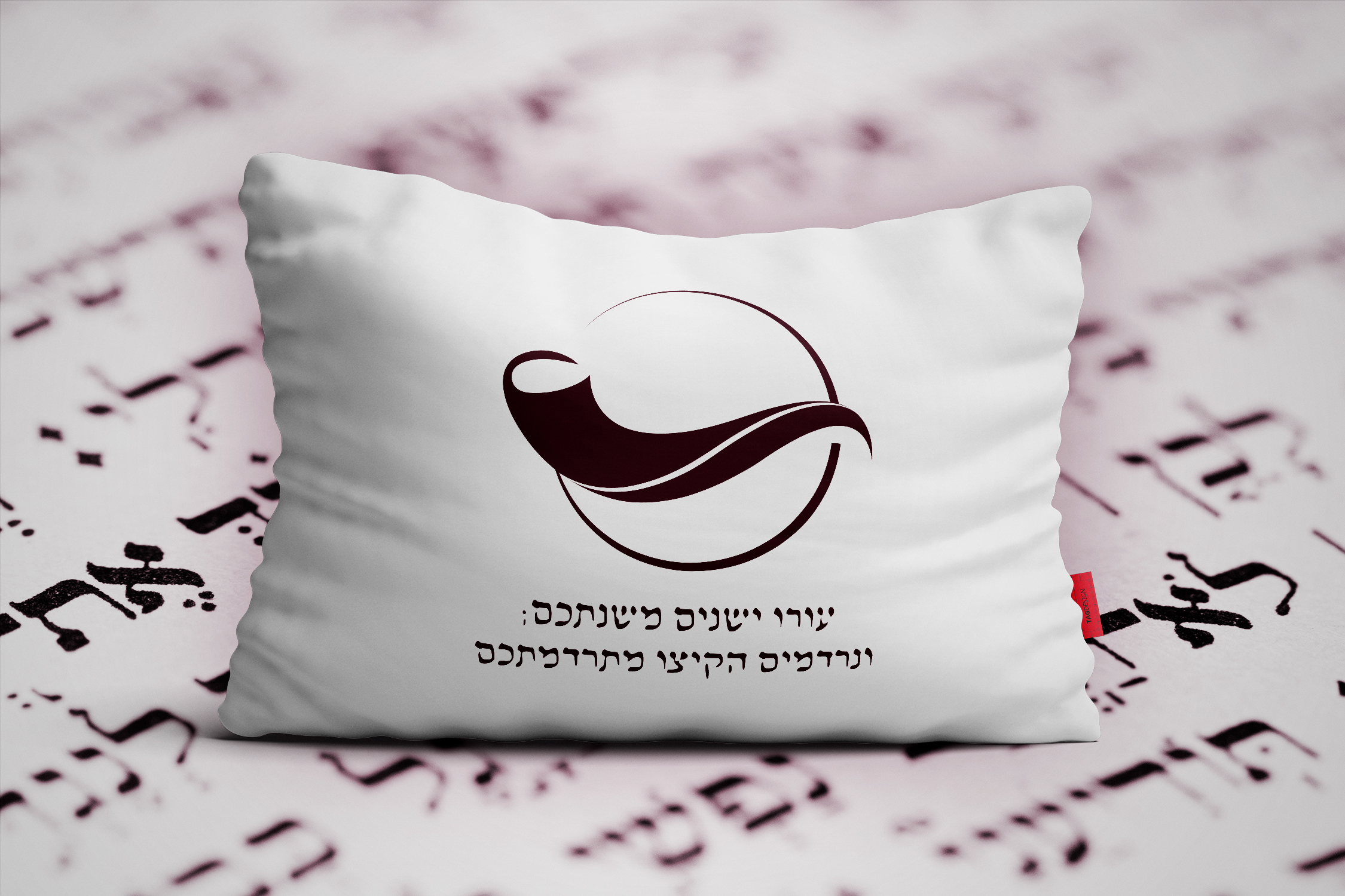 אייקון שופר.jpg