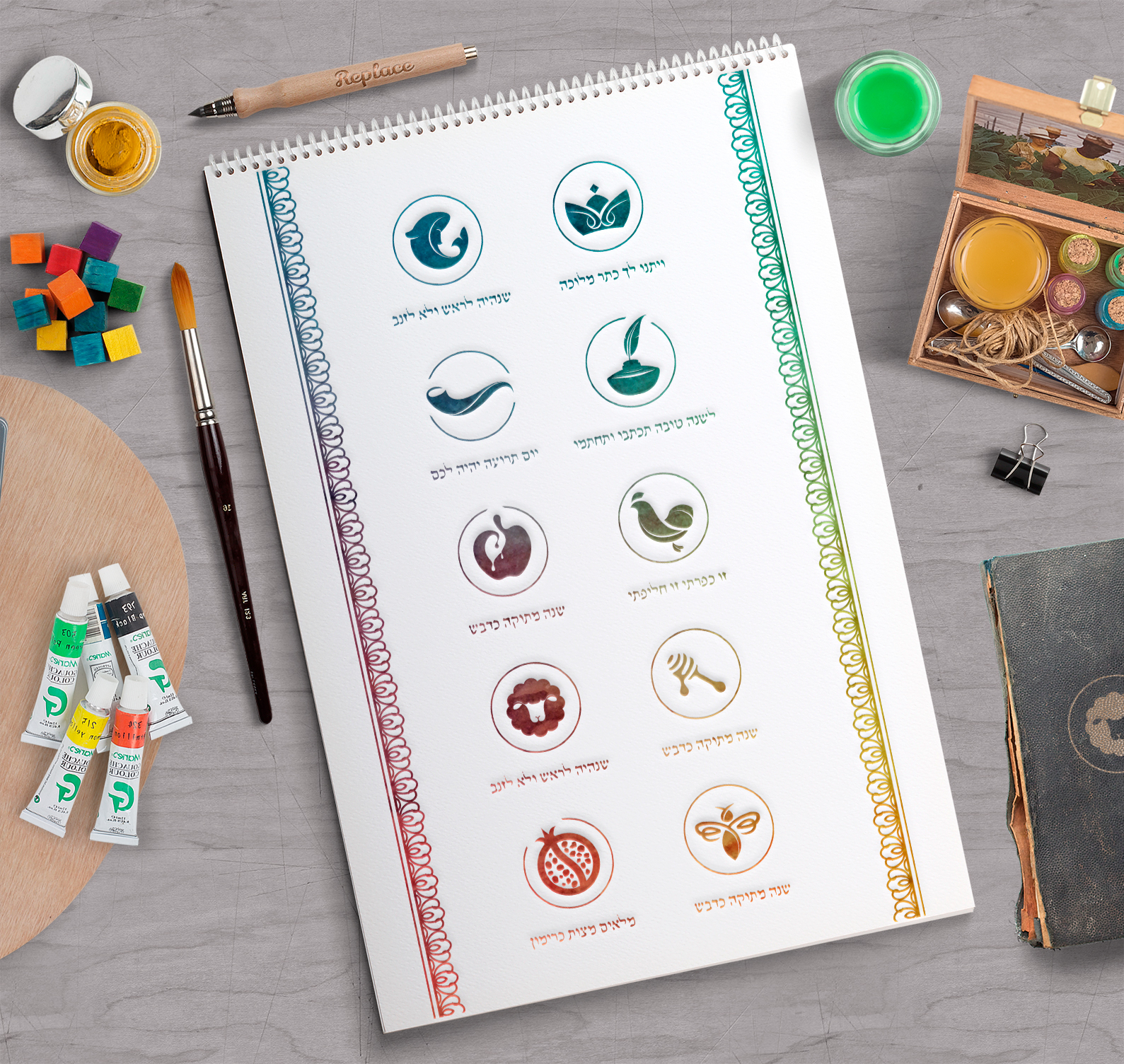 אייקונים ירח האיתנים.jpg