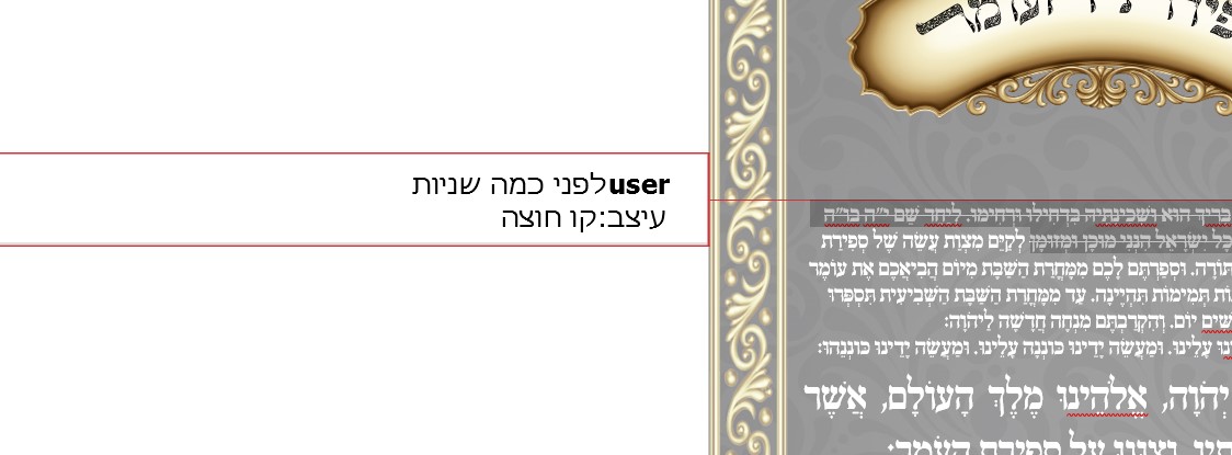 איך זה קרה פתאום.jpg